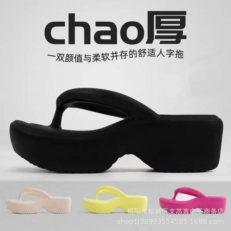 Picture of Thick bottom flip-flops ladies wedge heels flip-flops eva slippers summer outdoor wear heightening sandals summer sandals wholesale