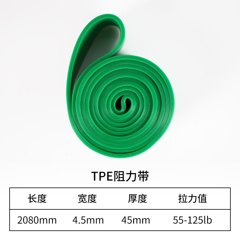 Picture of Resistance belt elastic belt TPE latex tension device elastic ring fitness belt pull-up belt elastic rope tension belt