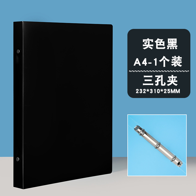 Picture of Candy-colored transparent folder O-shaped 2-hole A4 data storage binder pp office perforated file folder wholesale