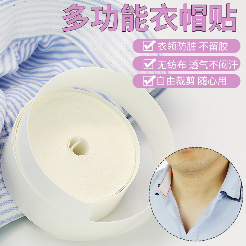 Disposable Collar Stickers, Military Training Breathable Multi-Functional Coat and Hat Stickers, Sweat-Absorbent Stickers, Collar Anti-Dirty Stickers, Traceless and Sweat-Proof Stickers