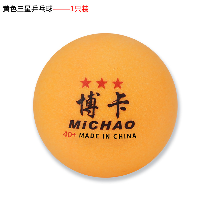 Picture of Table Tennis Wholesale Three-Star Training Ball with High Elasticity and Durability New Material Abs Yellow White Outdoor Table Tennis