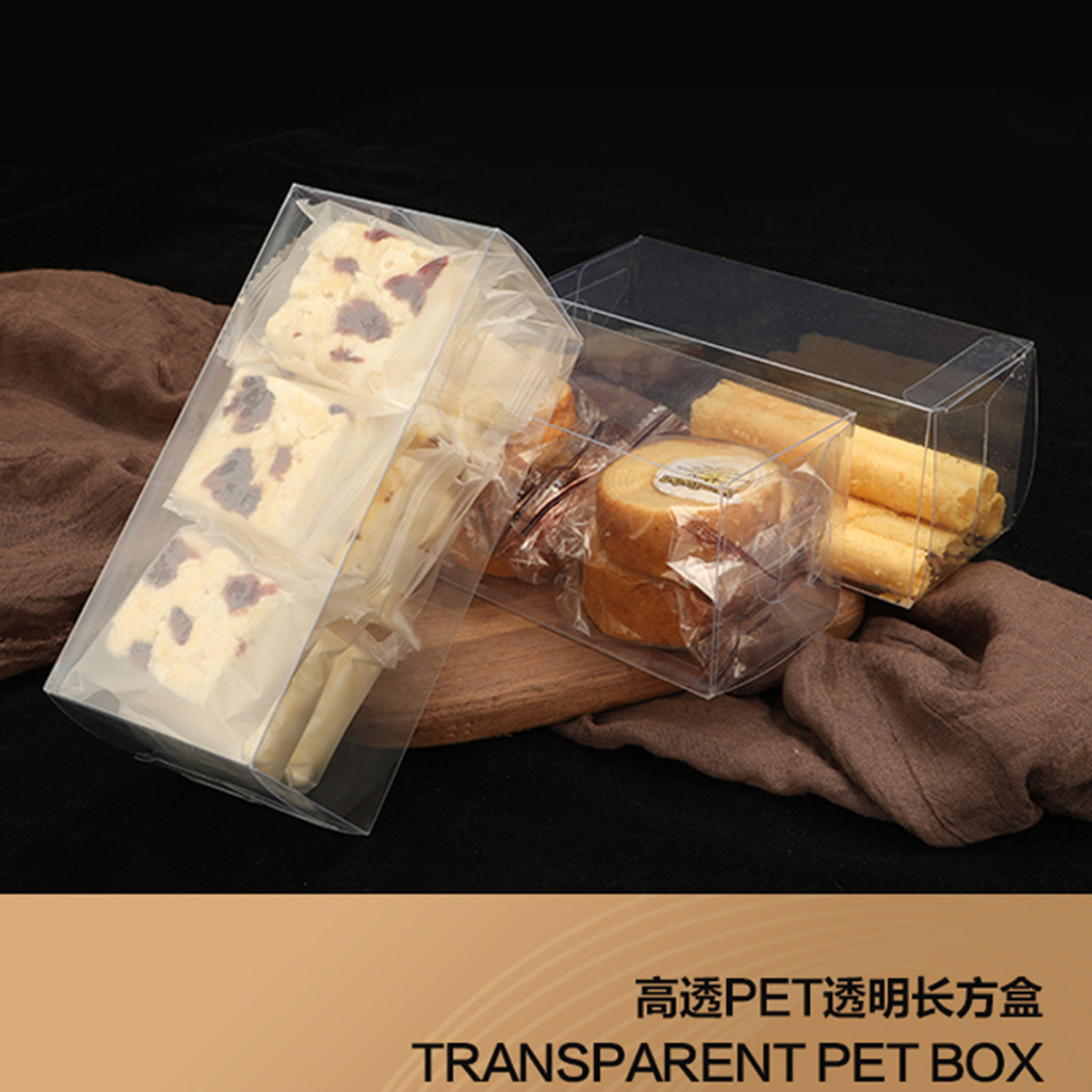 Thickened beef cake packaging box nougat box souffle box snowflake cake packaging box biscuit box high transparent