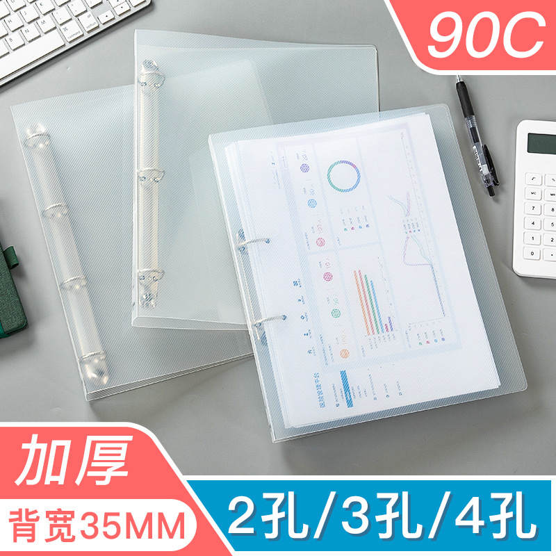 Picture of A4 Binder Punched Folder 2 Holes 3 Holes 4 Holes Transparent PP Office Data File Storage Folder Set-System