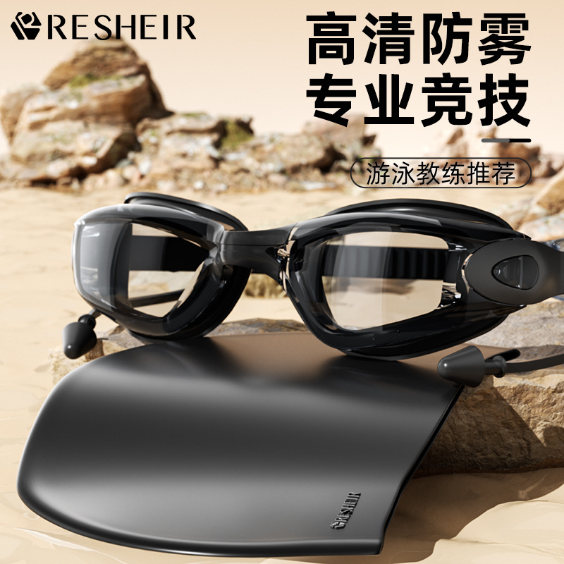 HD goggles adult anti-fog electroplating swimming glasses wholesale myopia goggles silicone waterproof cross-border wholesale