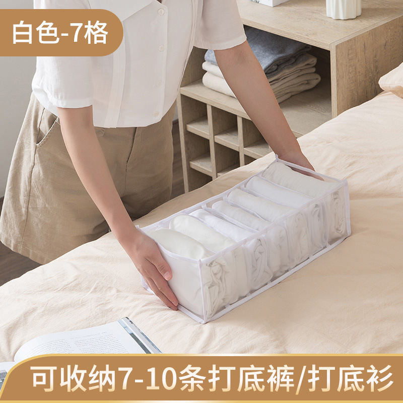 Picture of Underwear Underwear Socks Three-in-One Storage Box Plastic with Lid Split Wall-Mounted Fiting Box Wardrobe Home Artifact