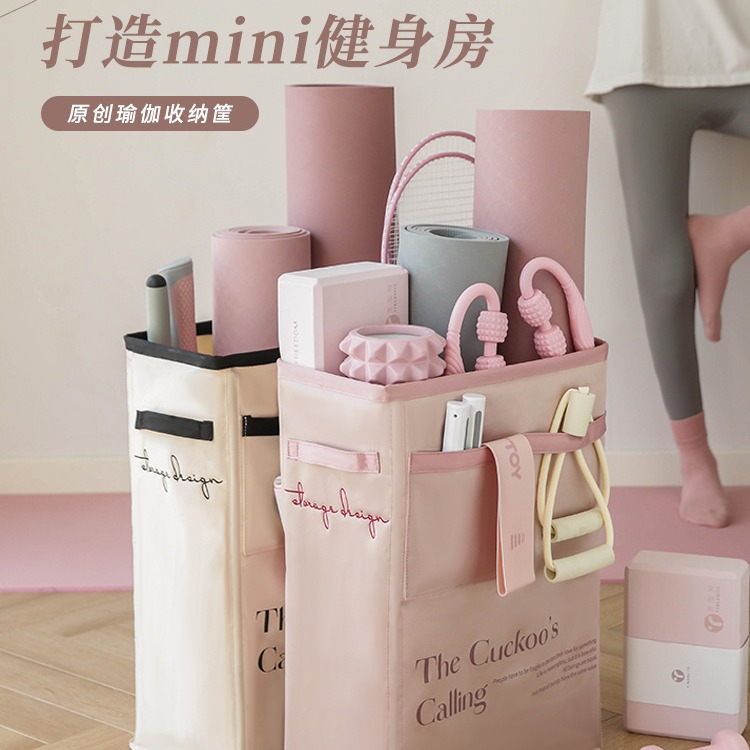 Yoga Mat Storage Basket Fitness Equipment Sports Equipment Storage Basket Household Gap Foam Shaft Storage Rack Artifact