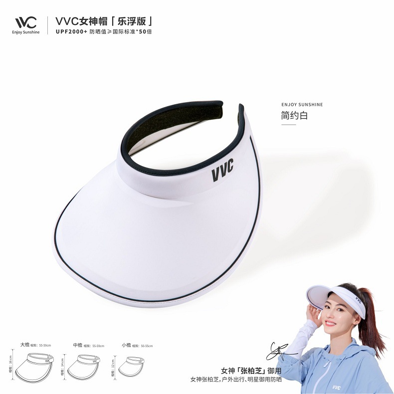 Picture of VVC sunscreen cap summer sports anti-ultraviolet large brim sun hat adult men and women outdoor empty top sun hat
