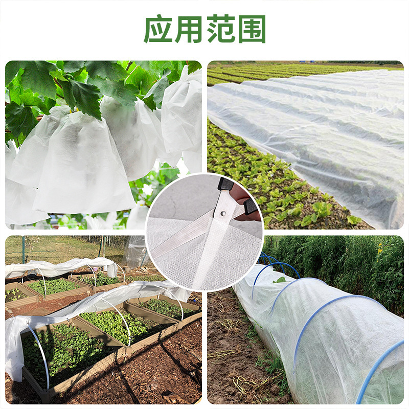 Picture of Cross-border pp Spunbond Non-woven Seedling Insulation Cloth Cold Cover Splicing Covering Cloth Agricultural Industrial Packaging Non-woven Fabric