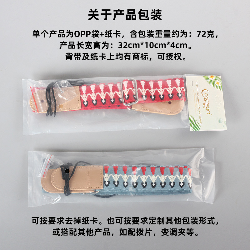 Picture of Featured Langting ukulele strap 21 23 26 inch ukulele ukulele strap piano strap wholesale