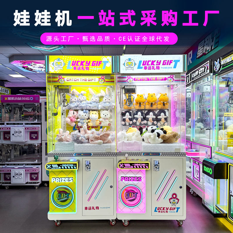 Picture of Naughty Dog Catch Doll Machine Factory All Transparent Clamp Doll Machine Unmanned Self-service Sweep Code Coin Doll Machine Clamp Doll