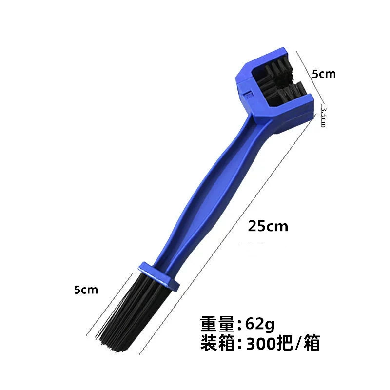 Picture of Bicycle Chain Cleaning Brush Motorcycle Bicycle Cleaning Brush Three-sided Chain Cleaning Brush Square Large Brush