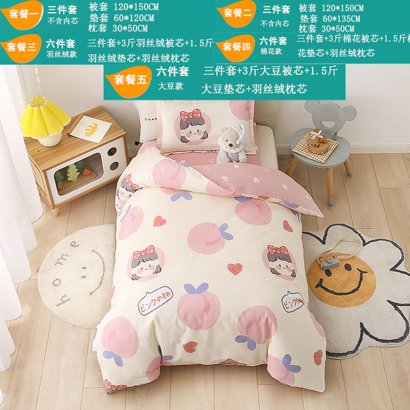 Picture of Pure Cotton Kindergarten Bed Three-Piece Set, Pure Cotton Printed Six-Piece Set, Essential Bedding for Kidsren to Go to Kindergarten for Lunch Break