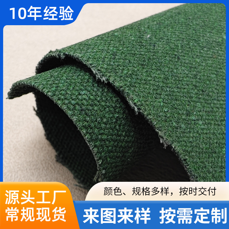 Green thickened canvas rainproof canvas polyester cotton fabric to make old coarse cloth bag fabric custom tarpaulin fabric