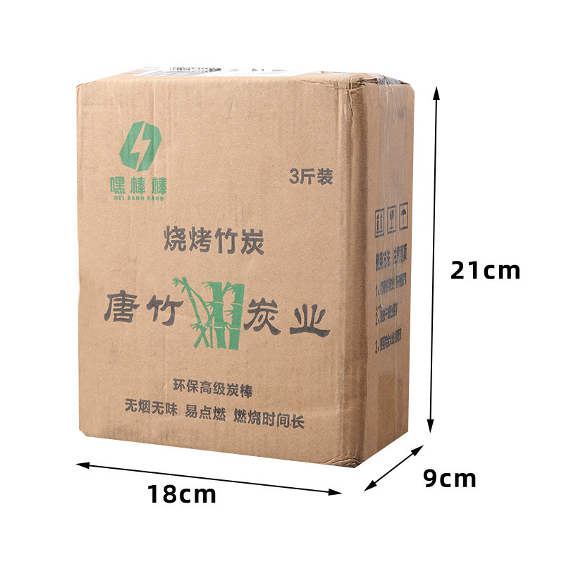 Picture of Barbecue Carbon Household Smokeless Charcoal Fire Heating Bamboo Charcoal Barbecue Shop Special Machine-made Charcoal Flammable Burning Resistant Environmentally Friendly Charcoal