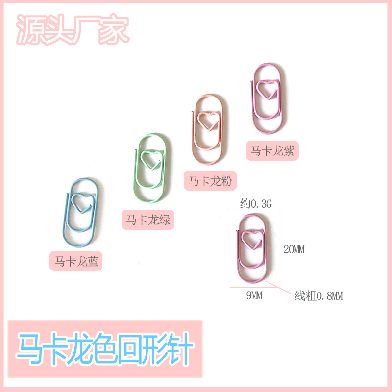 Colorful Mini Small Love Paper Clips Wholesale High-Looking Girly Heart Cute File Clips Heart-Shaped Paper Clips