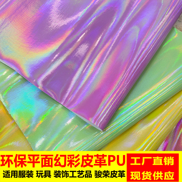 in stock wholesale PU leather fabric imitation cotton velvet bottom environmental protection metal magic color gradient small dense point artificial leather leather