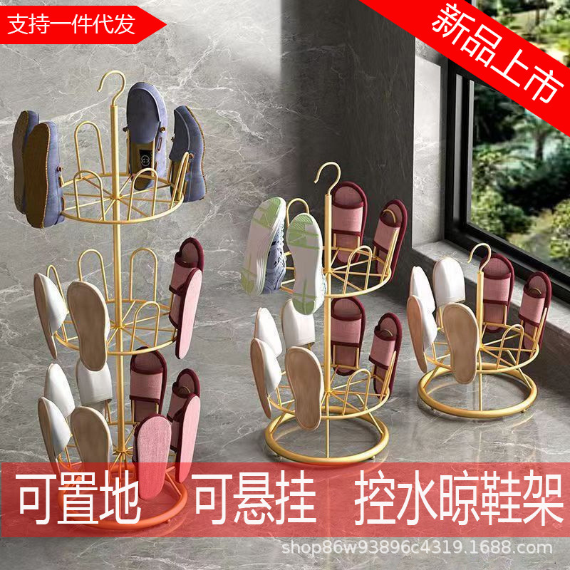 Picture of Shoe drying rack outdoor balcony shoe drying rack drying shoes floor rotating slippers hanging rack drying shoes artifact