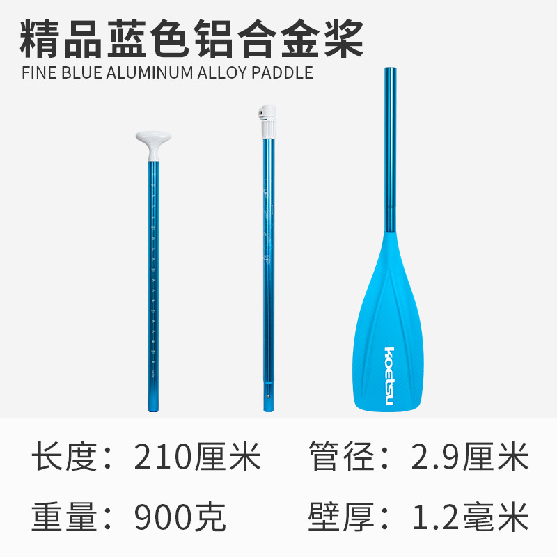 Picture of Surfing paddle board SUP paddle board paddle detachable single double-head paddle inflatable kayak aluminum alloy paddle