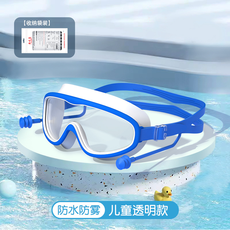 Picture of Swimming Goggles Adult HD Waterproof Anti-fog Swimming Glasses Children's Ear Plug Silicone Swimming Goggles Factory Wholesale