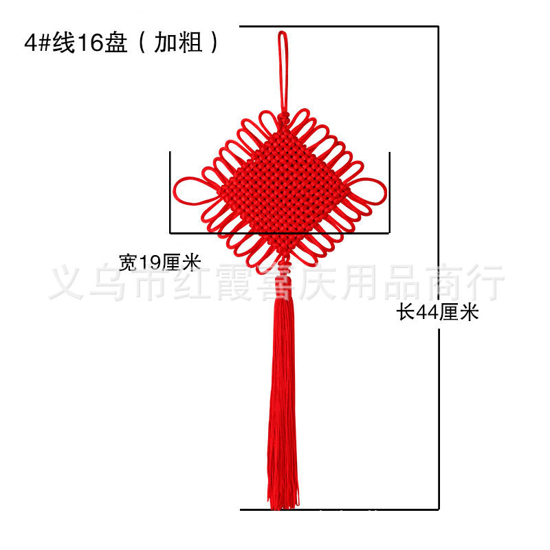 Picture of Chinese knot small hand-woven hanging ornaments Crafts accessories spot manufacturers wholesale red Chinese Knot Tassel