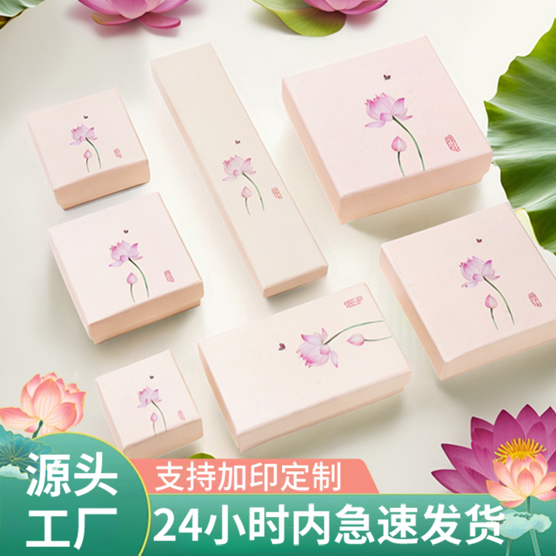 Antique hibiscus jewelry box jewelry box heaven and earth cover packaging box lotus hairpin box necklace ring bracelet box wholesale