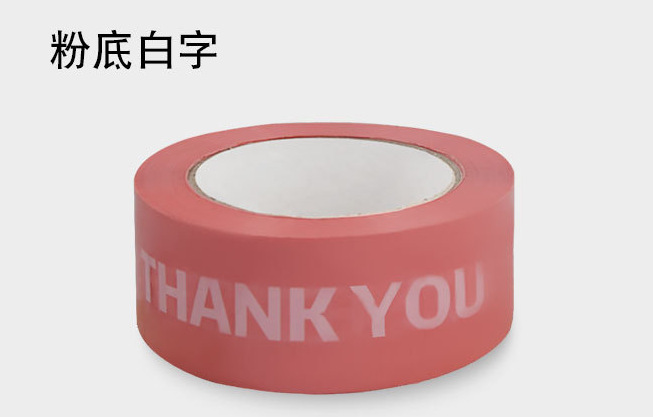 Picture of Tape manufacturers LOGO printing tape color bottom thankyou thanks to customers English printing tape personalized