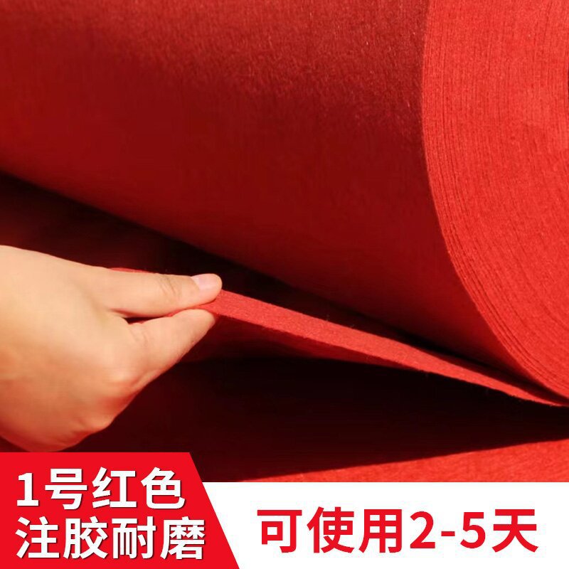 Picture of Wedding Red Carpet Disposable Wedding Red Carpet Paving Stage Commercial Opening Shop Entrance Red Wedding Whole Shop