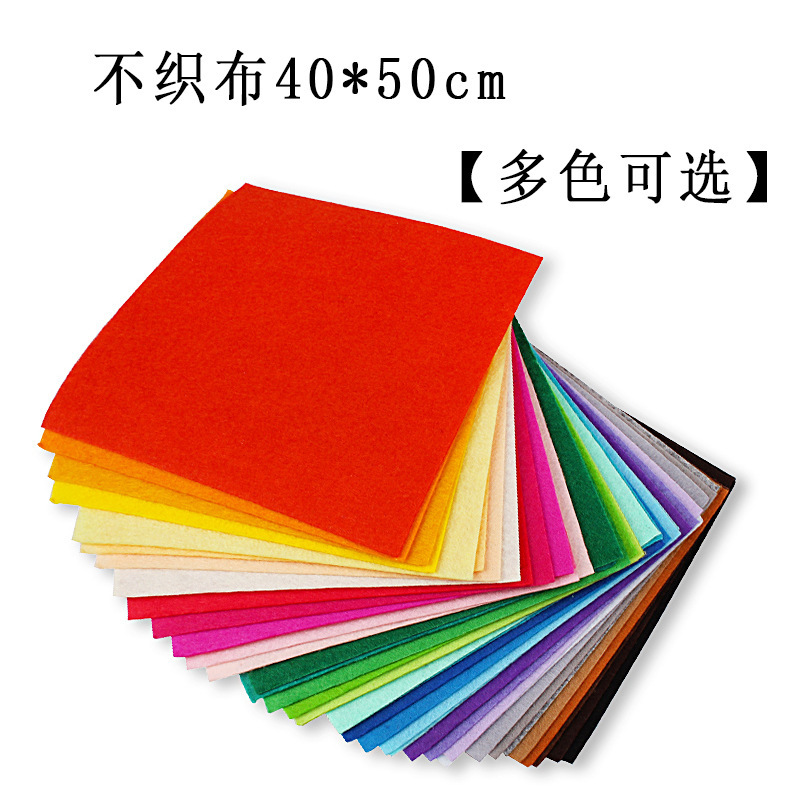 Picture of 1mm non-woven fabric 22 color 40 color handmade diy kindergarten handmade fabric paper-cut fabric woven fabric color felt fabric