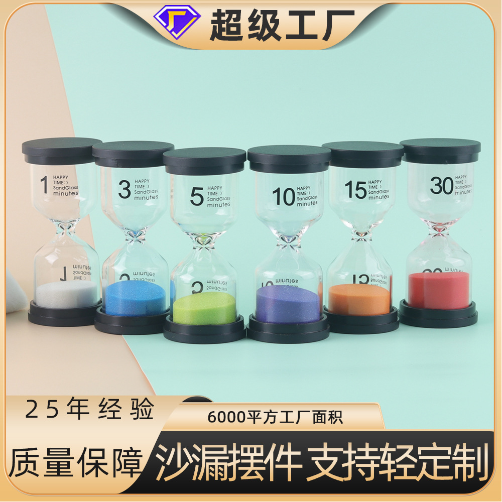 Wholesale Black Cover Timer Hourglass Decorative Ornaments Student Gift Ornaments 6 Set Timer Toothing Small Hourglass