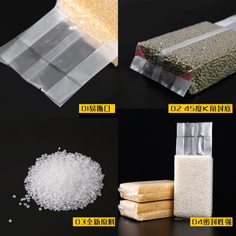 Picture of Rice Brick Bag Wholesale Millet Rice Packaging Bag Grain Compression Bag Rice Brick Special Vacuum Bag Wholesale