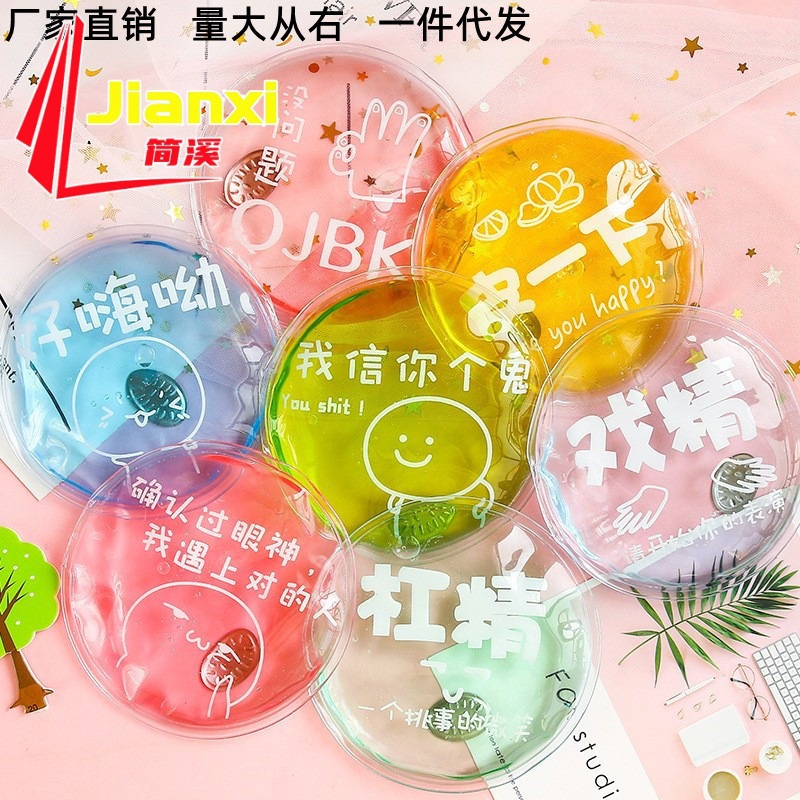 Tiktok popular cartoon break hot winter heating hand warmer mini portable warm baby portable quick warm handbag