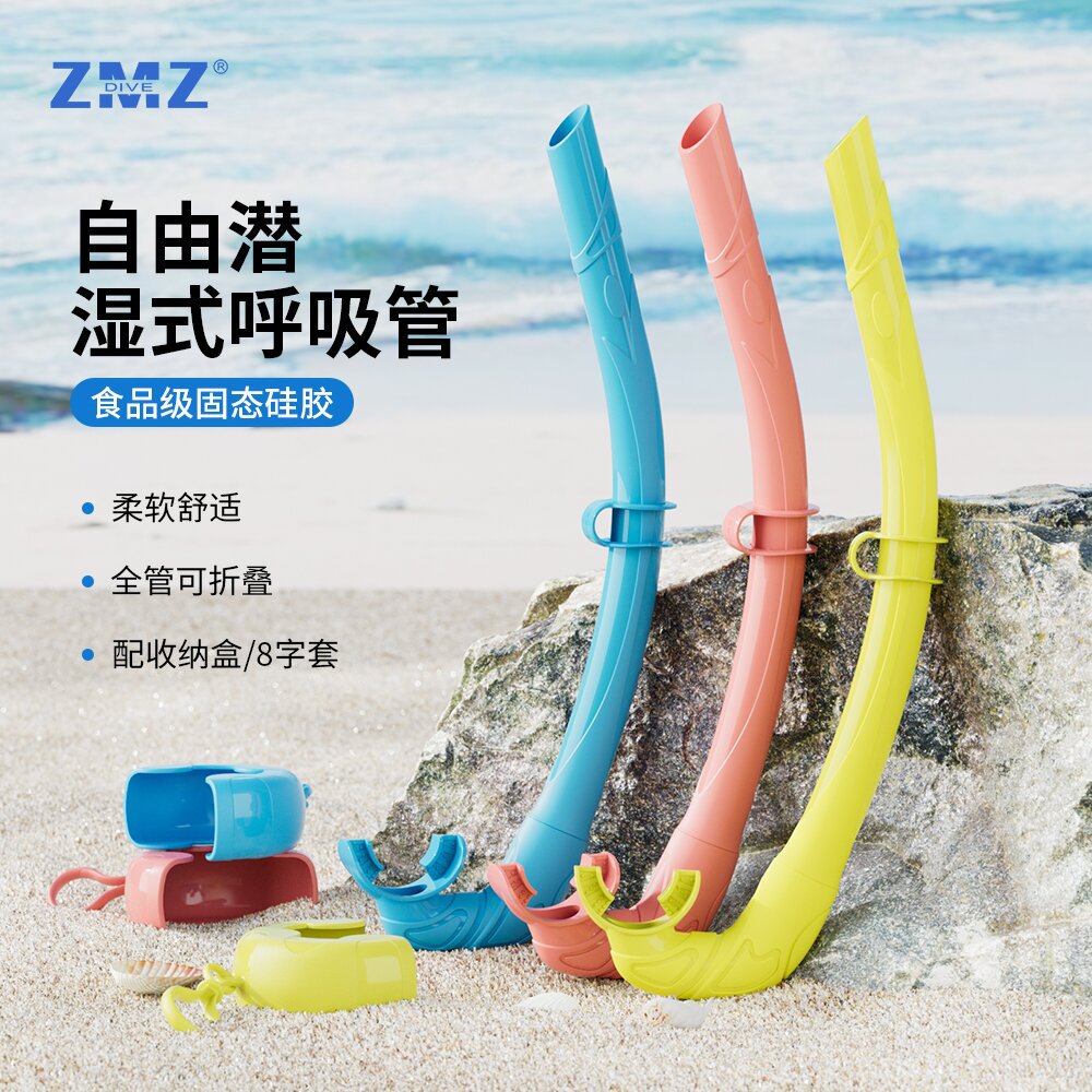 Cross-border wet breathing tube free diving silicone breathing tube hose professional snorkeling tube foldable storage