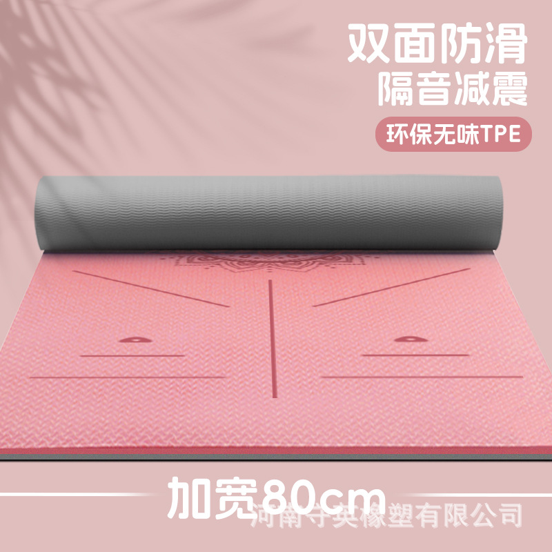 Widened Tpe Yoga Mat, Thickened Non-Slip Fitness Mat, Shock-Absorbing and Soundproof Jump Rope Mat, Home Dance Mat, Wholesale Stretching Mat