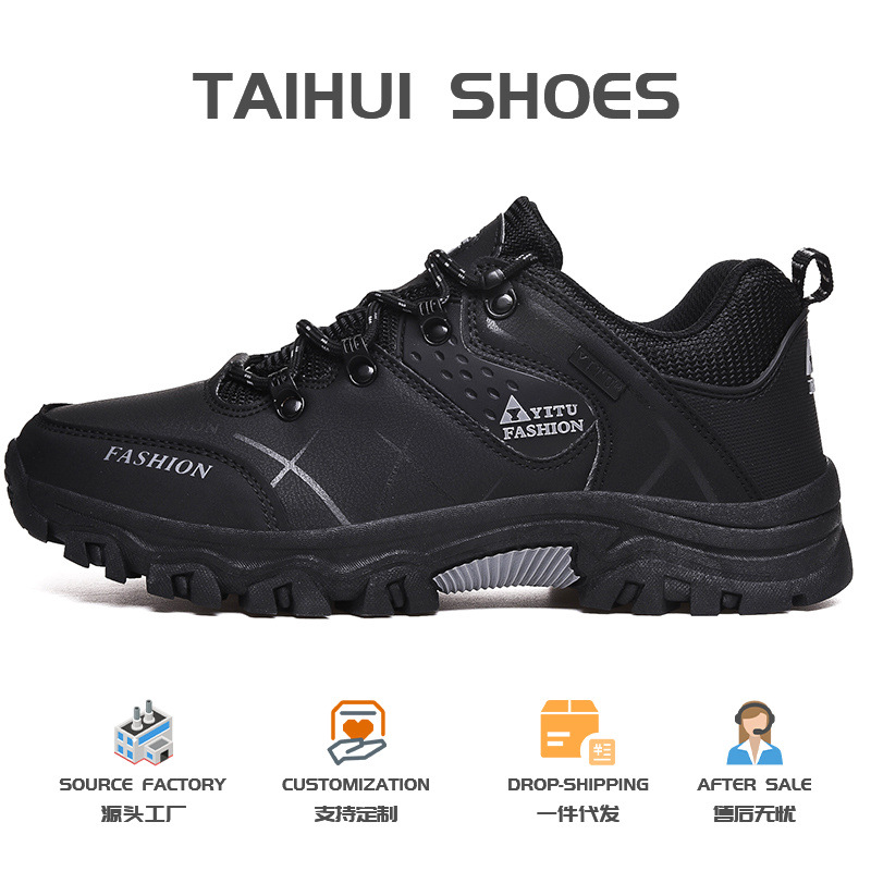 Outdoor Travel Shoes Breathable Off-road Casual Non-slip Sports Running Shoes Hiking Shoes Men's Low-top plus size Hiking Shoes