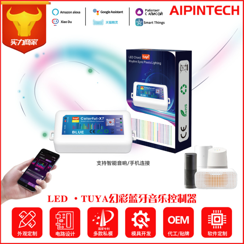 App graffiti bluetooth magic color flowing water lamp with controller LED music magic color lamp with atmosphere lamp controller