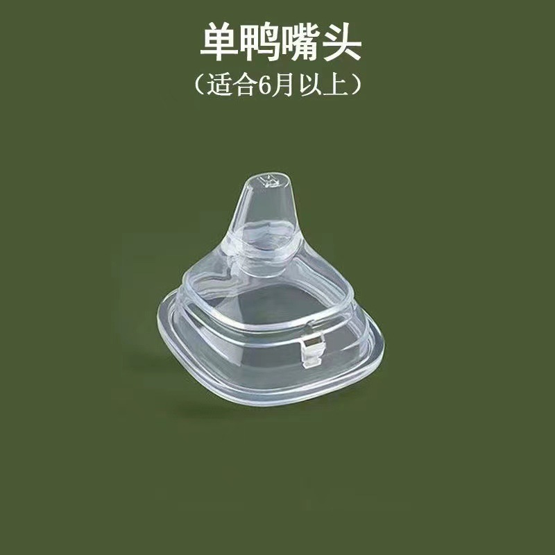 Picture of Adapt to Hegen Fat Bottle Fittings Lid Square Dust-proof Bottleneck Middle Ring Hengen Learn to Drink Straight Transparent Cup Lid