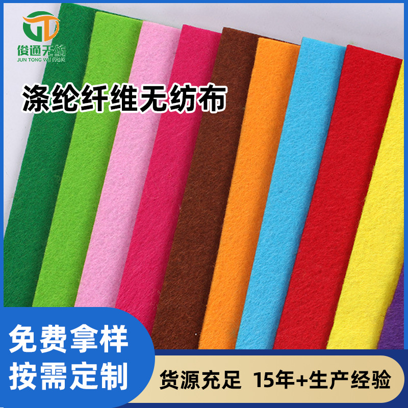 Absorbent needle punched non-woven fabric high temperature resistant flame retardant non-woven fabric polyester fiber non-woven fabric cleaning cloth dishwashing cloth