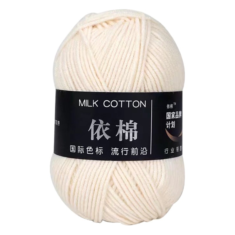 Milk cotton wool 4 strands in accordance with the cotton baby combed milk cotton coarse wool hand-woven cotton manufacturers wholesale
