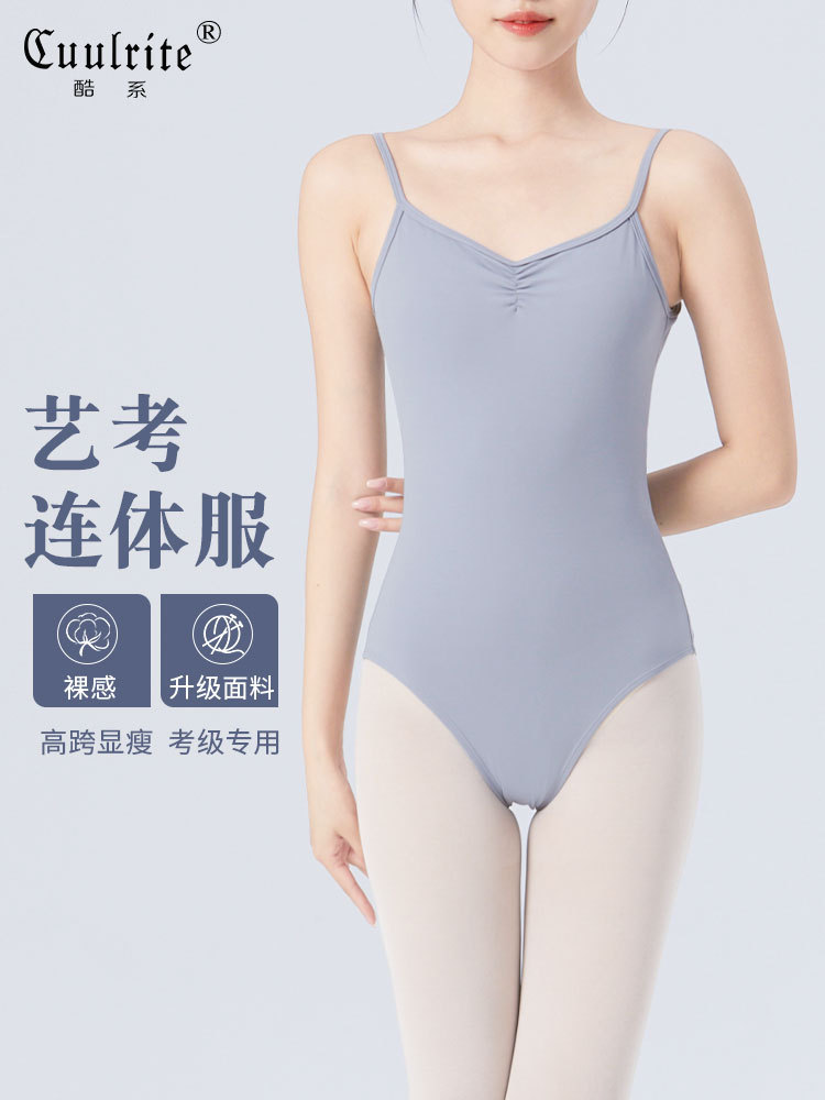 Dance Suit Adult Women's Slimming Nylon Basic Strap Jumpsuit High Span Ballet Gymnastics Suit Art Examination Dance Suit