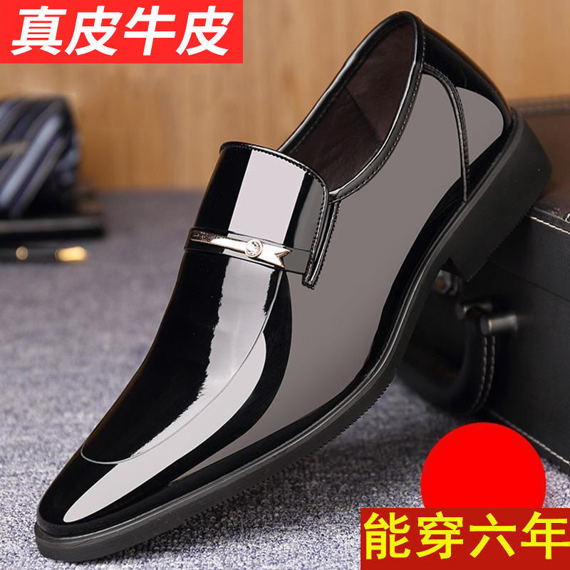 Genuine Leather Cowhide Spring Men's Leather Shoes All-match Korean Style Business Dress Shoes for Young Men British Casual Wedding Shoes