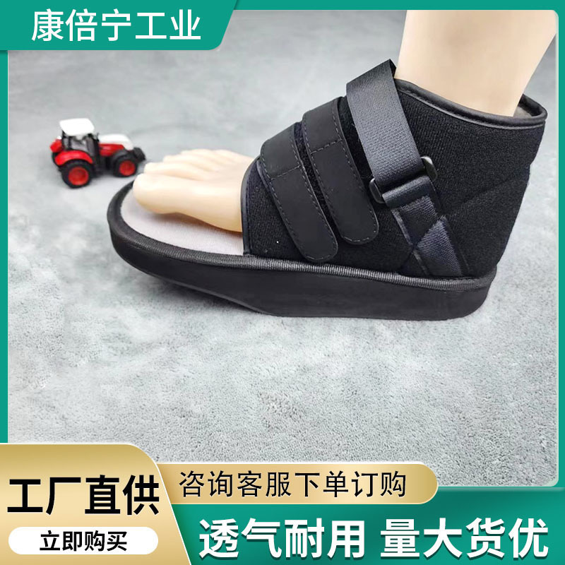 Forefoot Decompression Shoes for Toe and Metatarsal Fractures, Heel Weight-Bearing Shoes, Bunion Correction Recovery Shoes, and Rehabilitation Supports