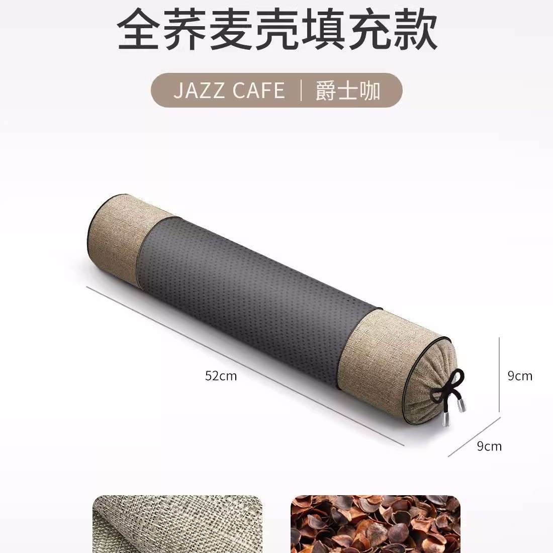 Picture of Cervical Pillow Buckwheat Skin Pillow Cervical Spine Sleeping Special Massage Pillow to Help Sleep Hard Cylinder Single Neck Pillow