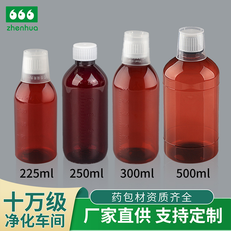 Manufacturer 225/250/300/500ML PET Brown light-proof liquid bottle agricultural medicine bottle chemical reagent bottle