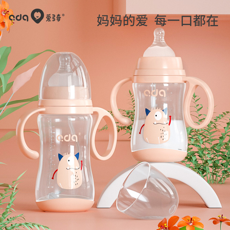Idochi Newborn Baby Bottle Big Baby Wide Diameter PP Anti-flatulence Straw Bottle Dual-use Bottle