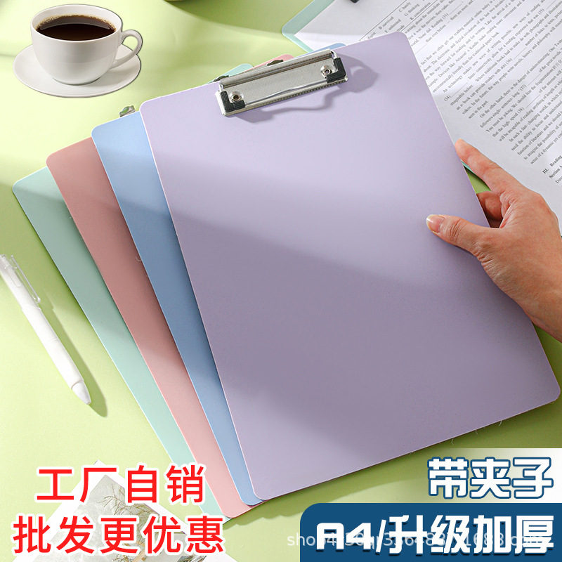 Vertical version a4 board clip student writing pad this clip folder Morandi office conference clip test paper clip manufacturer
