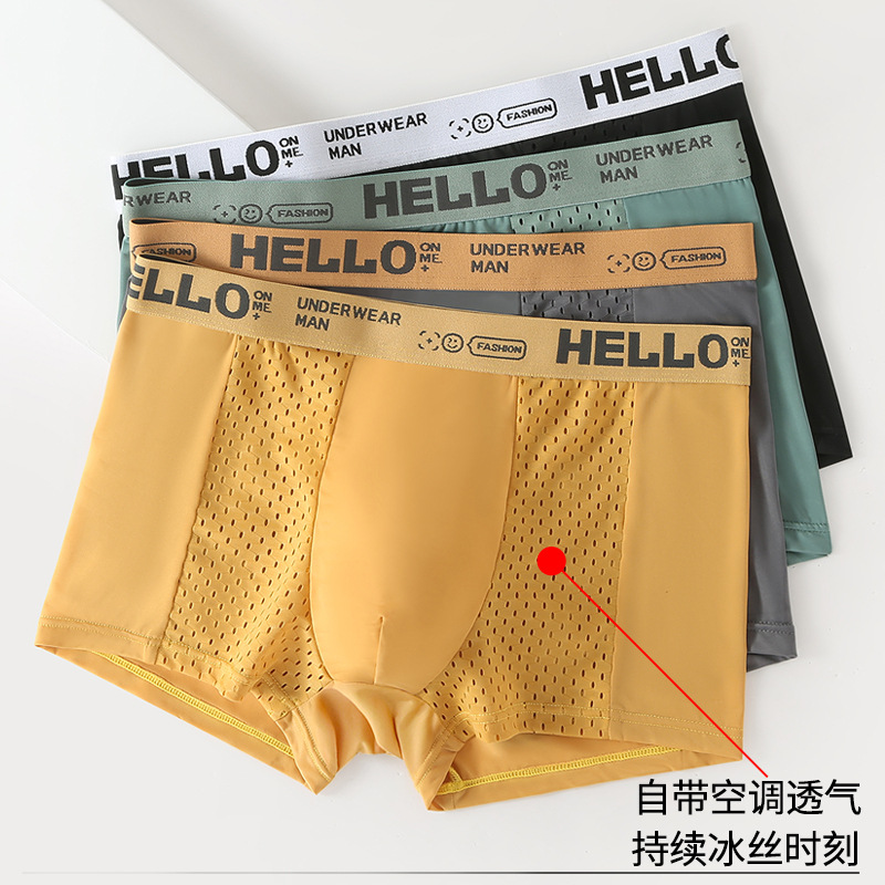 Summer Men's Underwear Ice Silk Mesh Mesh Antimicrobial Crotch Boxer Short Pants Thin Breathable Comfortable Boxer Pants for Men