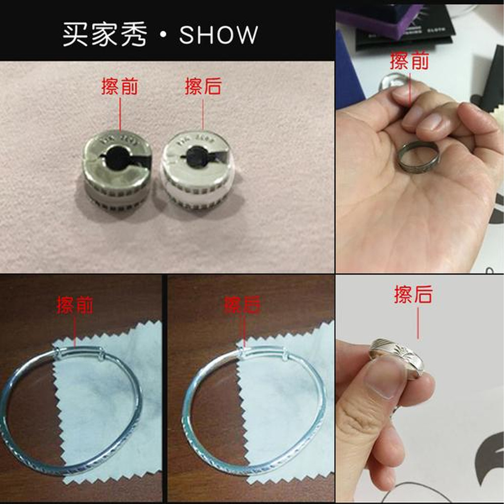 Picture of Silver cleaning cloth double layer 8*8 jewelry maintenance silver cleaning cloth polishing cloth double-sided velvet silver cleaning cloth factory wholesale
