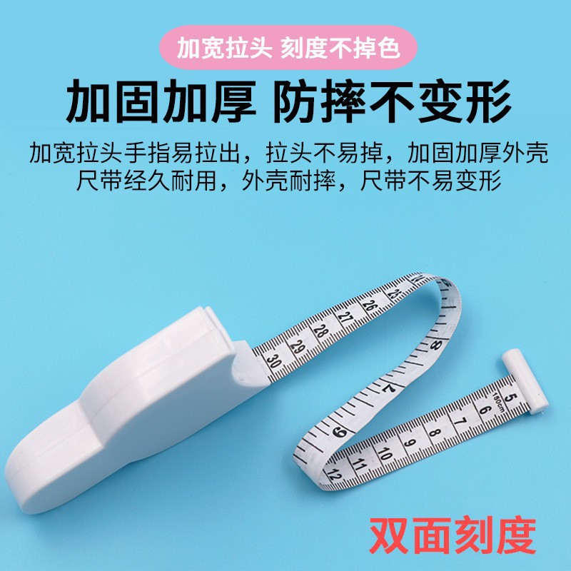 Picture of Automatic high-precision measuring three-circumference ruler dimension ruler fitness ruler waist circumference hip circumference arm circumference measuring ruler