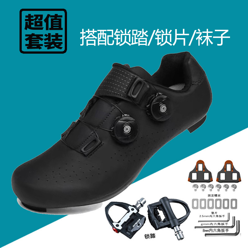 Cross-border plus size Men and Women Outdoor Casual Lockless Shoes Road Bike Mountain Bike Riding Shoes Lovers Bicycle Shoes
