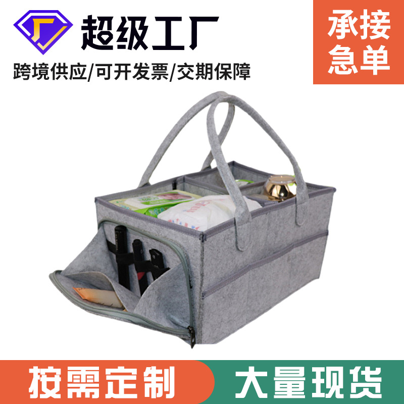 Manufacturers supply felt diaper mother and baby bag mummy bag storage bag women's portable felt bag